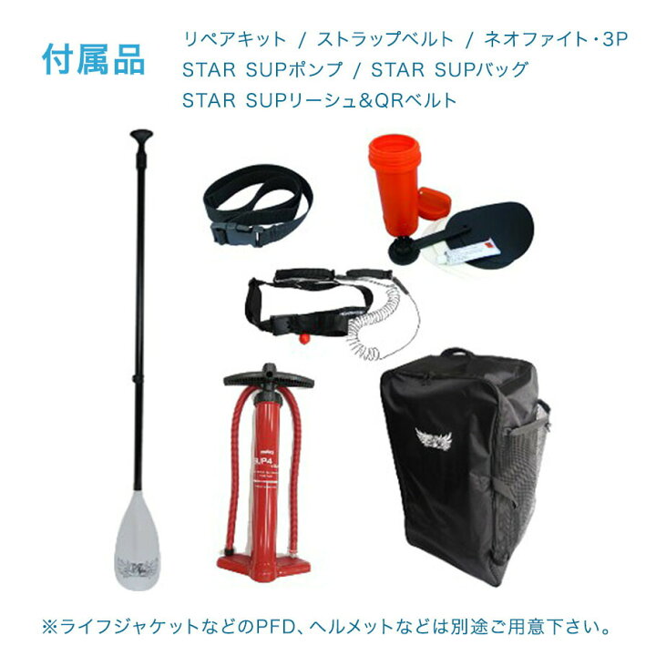 楽天市場】送料無料 SUP MARSYAS マーシャス ALL STAR 2.0 