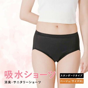 YogaIrie AC[ Tj^|zV[c X|[cp zV[c A 40 50 60 WjA ivLsv p q AR 傫TCY p p {   V