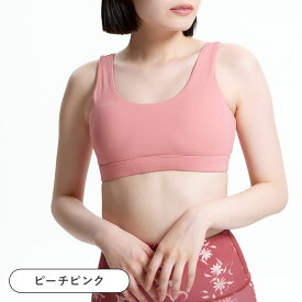 66%OFF【在庫限定:2970円→1000円!】YogaIrie スポーツブラ 揺れない ヨガウェア トップス おしゃれ ホットヨガウェア カップ付 ウェア かわいい ピラティス スポブラ フィットネスウェア 夏 見せるインナー カップ付 見え て も いい ブラジャー ヨガ