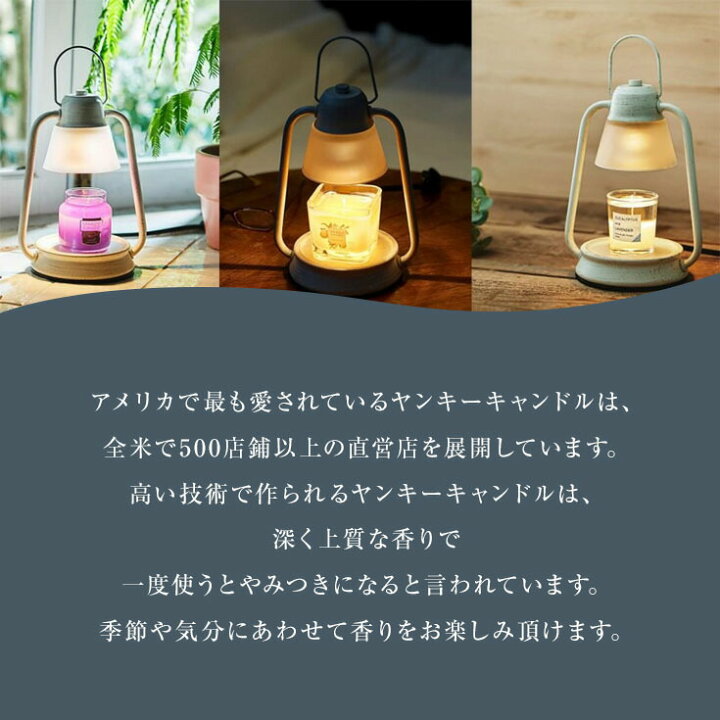 楽天市場 あす楽 ヤンキーキャンドル カメヤマキャンドル Yankee Candleジャーs レモンラベンダー ライト ランタン 照明 インテリア アウトドア ティーライト ろうそく ロウソク キャンドルライト 瞑想 キャンドルヨガ ヨガグッズ フロアランプ おしゃれ ギフト 贈り物