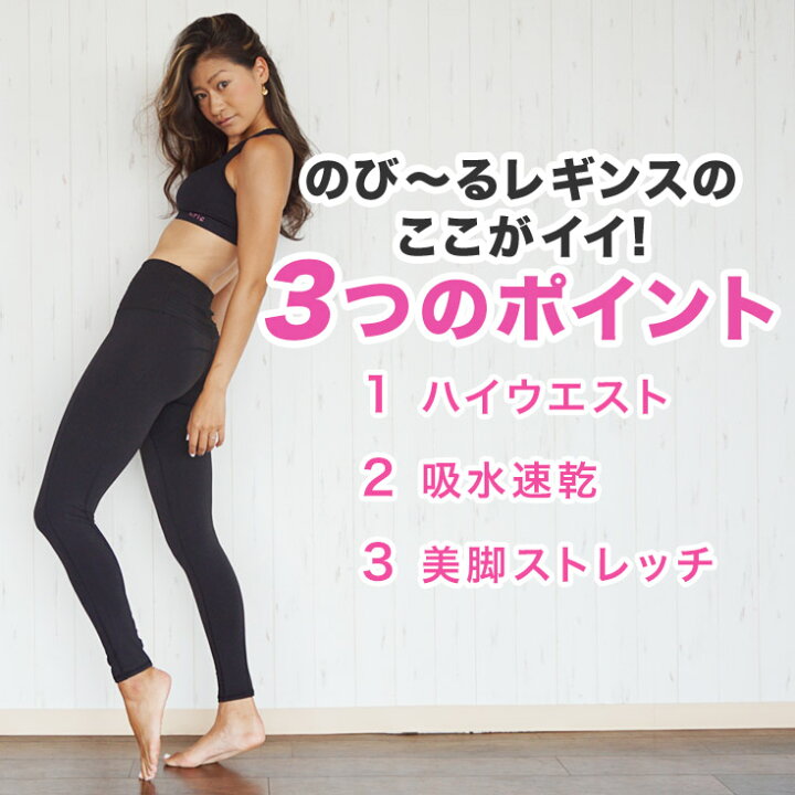 楽天市場 ヨガレギンス ヨガウェア ヨガパンツ ヨガ レギンス おしゃれ かわいい ズンバウェア スパッツ ヨガウエア レギンス ヨガスパッツ フィットネススポーツ レディース ハイウエスト ホットヨガウェア 体系カバー ピンク ブラック 黒 マタニティー 福袋 楽天市場 ヨガレギンス ヨガウェア ヨガパンツ ヨガ レギンス おしゃれ かわいい ズンバウェア スパッツ ヨガウエア レギンス ヨガスパッツ フィットネススポーツ レディース ハイウエスト ホットヨガウェア 体系カバー ピンク ブラック 黒 マタニティー 福袋