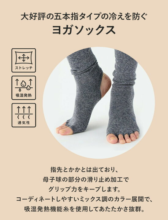 楽天市場】suria スリア ヨガ 靴下 5本指 カルドゲッタ レディース