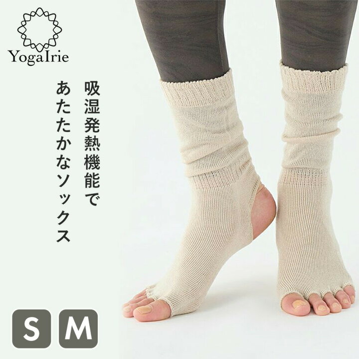 楽天市場】suria スリア ヨガ 靴下 5本指 カルドゲッタ レディース