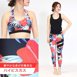 YogaIrie AC[ KEFA ㉺Zbg ̌^Jo[ 3_Zbgł ZbgAbv lC KMX seBX EFA X|[cEFA fB[X tBbglXEFA Zbg g[j