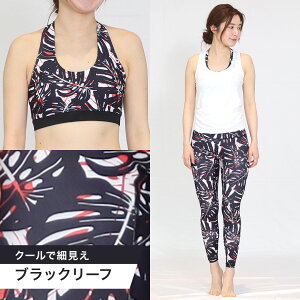 YogaIrie AC[ KEFA ㉺Zbg ̌^Jo[ 3_Zbgł ZbgAbv lC KMX seBX EFA X|[cEFA fB[X tBbglXEFA Zbg g[j