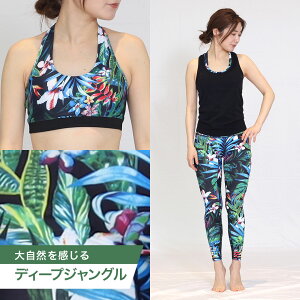 YogaIrie AC[ KEFA ㉺Zbg ̌^Jo[ 3_Zbgł ZbgAbv lC KMX seBX EFA X|[cEFA fB[X tBbglXEFA Zbg g[j