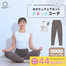まるっとコーデ ヨガウェア 上下セット 体型カバー ホットヨガ 可愛い カップ付き おしゃれ ノースリーブ トップス レギンス セット リブトップス 半袖 ホットヨガ トップス ロング丈 セットアップ 上下 ピラティスウェア 新商品