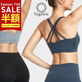 SALE最大77％OFF!ヨガウェア トップス カップ付き ホットヨガ 揺れない ヨガ ブラトップ レディース おしゃれ かわいい スポーツウェア ピラティス ジム バッククロス 背中見せ ブラ インナー 見せブラ 肩紐 スポーティー 見せる ブラジャー ハイサポート