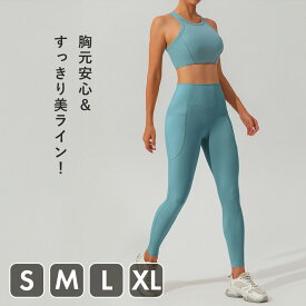 ヨガウェア 上下セット レディース リブ素材 スポーツウェア セットアップ 吸汗速乾 タンクトップ レギンス 便利ポケット付き ジム ピラティス 春夏秋冬対応