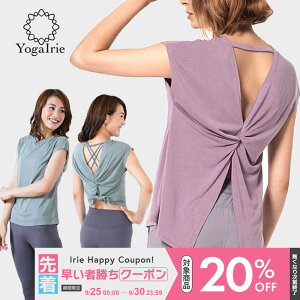 YogaIrie AC[ KEFA gbvX O  [YogaIrie 2WAY bNX KEFA ]  ̌nJo[ fB[X 킢 K gbvX   zbgK EFA EGA 