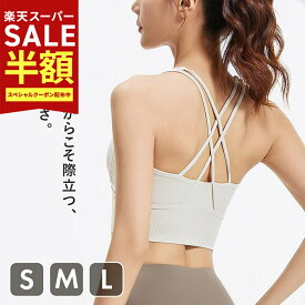 YogaIrie アイリー ヨガウェア ブラトップ リブ素材がかわいい トップス カップ付き ヨガブラ スポーツブラ 揺れない ヨガブラ リブ素材 おしゃれ ピラティス ウェア 高品質 クロスストラップ　ブラ スポブラ 弾力性 通気性 吸汗速乾性 シンプル 見せブラ スポーツインナー