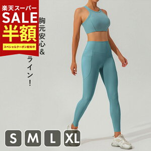 43OFFy݌Ɍ:88004950~zYogaIrie AC[ KEFA ㉺Zbg fB[X g[jO EFA ؃g R[f 2_Zbg tBbglX W uf X|[cEFA ZbgAbv 