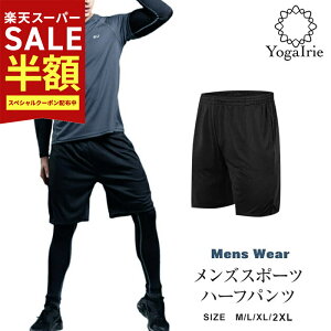 yX[p[SALEő80OFFzYogaIrie AC[ n[tpc WEFA jOEFA X|[cEFA Y 傫TCY W[W Y{ {gX jOEFA Y jO 