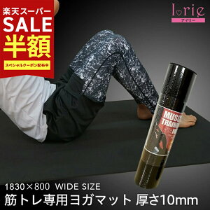 yX[p[SALEő80OFFzYogaIrie AC[ K}bg 10mm  tpe L Ȃ 80cm i h   唻 傫 TCY g[jO}bg 10mm tpe  10 ؃g K  ub