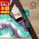【スーパーSALE最大80％OFF】YogaIrie アイリー ヨガタオル 滑り止め ホットヨガ 収納袋付 柄 ヨガラグ マット ストレ…