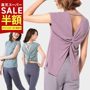 yX[p[SALEő80OFFzYogaIrie AC[ KEFA gbvX O  [YogaIrie 2WAY bNX KEFA ]  ̌nJo[ fB[X 킢 K gbvX   