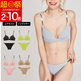 YogaIrie アイリー ブラジャー ショーツ セット シームレス 下着 上下セット レディース スポーティー ノンワイヤーブラ 見せブラ 無地 おしゃれ ブラジャーパット一体型 小胸 谷間 育乳ブラ かわいい スポーツブラ スポブラ ミスクリオシティ