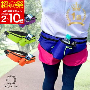 YogaIrie �A�C���[ �����j���O �|�[�` �h��Ȃ� �y�b�g�{�g�� [YogaIrie �A�C���[ ] �X�}�z �E�H�[�L���O �O�b�Y �o�b�O �W���M���O �E�G�X�g�o�b�O �E�G�X�g�|�[�` �E�H�[�L���O �o�b�O �{�g���|