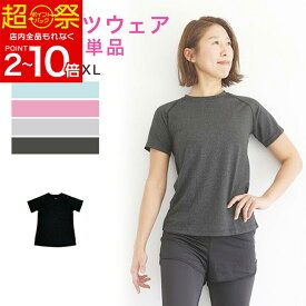 YogaIrie アイリー ヨガウェア トップス スポーツウェア レディース Tシャツ 単品 シャツ ヨガTシャツ スポーツ ジム用 トレーニング ジム フィットネスウェア おしゃれ かわいい 半袖 体型カバー ホットヨガ tシャツ カットソー ピラティス