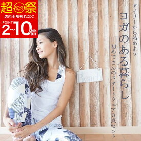 YogaIrie アイリー ヨガウェア 上下セット 体型カバー 3点セットでお得 セットアップ 人気 ヨガレギンス ピラティス ウェア スポーツウェア レディース フィットネスウェア セット トレーニング 水陸両用 トップス カップ付 おしゃれ かわいい ホットヨガ 40代 50代 水着