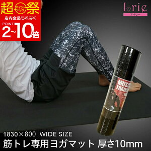 YogaIrie �A�C���[ ���K�}�b�g 10mm ���� tpe ���L ����Ȃ� 80cm ���i�� �h�� ���� ������� �唻 �傫�� �T�C�Y �g���[�j���O�}�b�g 10mm tpe ���� 10 �؃g�� ���K �� �u���b�N �����Y �؃g����p ����