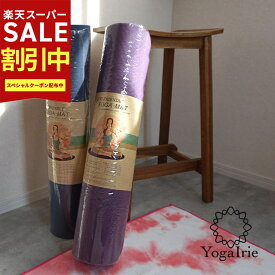【期間限定:19％OFF!3300→2673円】ヨガマット 6mm tpe バンド付き 183cm*61cm*0.6cm 丈夫で長持ち 滑らない ヨガ用品 エコ素材 ピラティスマット トレーニングマット ストレッチマット 衝撃吸収 高密度 耐久性 軽い 防水 滑り止め メンズ フィットネスヨガ ホットヨガ