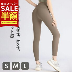 YogaIrie アイリー ヨガパンツ ピラティス フィットネスウェア Yゾーンフリーレギンス ピラティスウェア ヨガウェア ヨガレギンス スポーツレギンス レディース レギンス 体系カバー スポーツウェア おしゃれ 高品質 ストレッチ素材 伸縮性 通気性 ヒップアップ