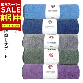 スーパーSALE最大80%OFF YogaIrie アイリー ヨガタオルブランケット ヨガタオル ヨガブランケット ヨガマット タオル 人気 ピラティス YOGA 軽量 ビギナー 初心者 ヨガ ピラティス ダイエット タオル 滑り止め 持ち運び かわいい 軽い 新商品