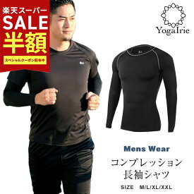 スーパーSALE最大80%OFF YogaIrie アイリー スポーツTシャツ ジムウェア ランニングウェア スポーツウェア メンズ 大きいサイズ ジャージ tシャツ ランニングウェア メンズ ランニング スポーツウエア 長袖 tシャツ コンプレッション かわいい