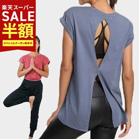 ［スーパーSALE★クーポン有］ヨガウェア トップス ロング丈 [YogaIrie アイリー 2wayトップス ]ヨガウエア おしゃれ 半袖 ホットヨガ 長め レディース フィットネスウェア ジム ウェア スポーツウェア 体型カバー tシャツ カット 背中開き 背中見せ かわいい