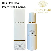 楽天市場】hitoyurai＋30 ヒト幹細胞 premium extract creamプレミアム 