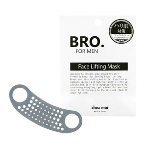BRO. FOR MEN Face Lifting MaskitFCXteBO}XNj