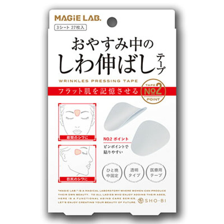 本店 4個セット MAGiE LAB. マジラボ お休み中のしわ伸ばしテープ No.2.ポイントタイプ ー www.gaviao.ba.gov.br 本店 4個セット MAGiE LAB. マジラボ お休み中のしわ伸ばしテープ No.2.ポイントタイプ ー www.gaviao.ba.gov.br