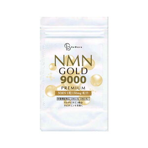 �y�|�C���g5�{�I�}���\�����ԁzNMN �T�v�� NMN GOLD 9000 ���Z�x NMN ���{�� ���X�x���g���[�� �R�G���U�C��Q10 �����|�_ �G�C�W���O�P�A ���N�H�i ���e�T�v�� �N��΍�