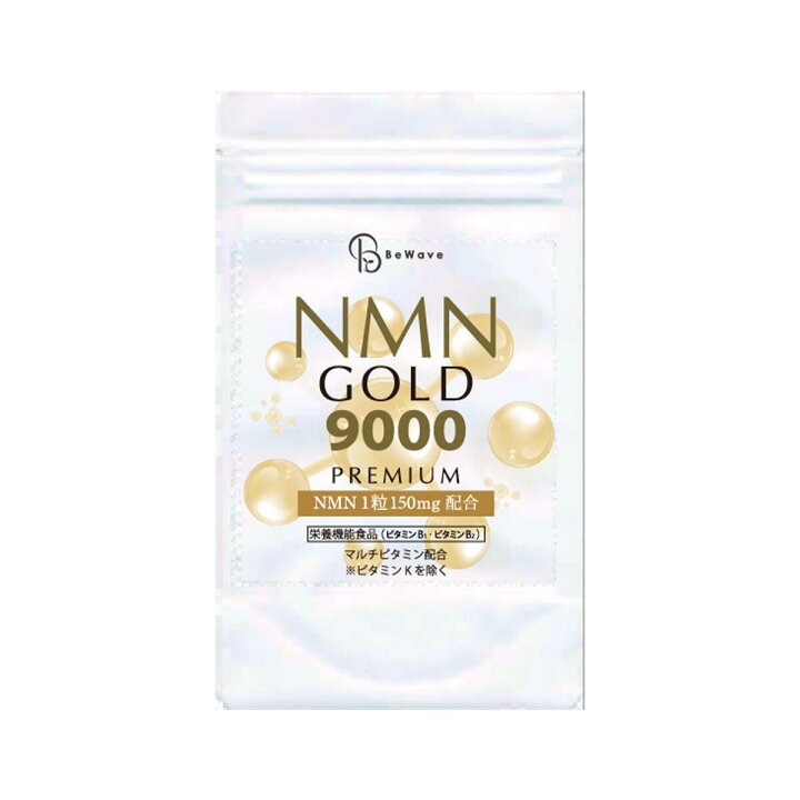 楽天市場】NMN サプリ NMN GOLD 9000 高濃度 NMN 日本製 レスベラ NMN サプリメント ゴールドキャップ10個