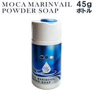 y|Cg10{I X[p[Z[ԁzyJ}F[ pE_[\[vz 45g   qΉ ez MOCA ORIGIN SOAP { umo }OlVE VR kAp^Cg  