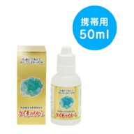 ケイ素のちから50ml ケイ素 けいそ シリカ 水 サプリメント サプリ シリカウォーター 珪素 ミネラル 食品…