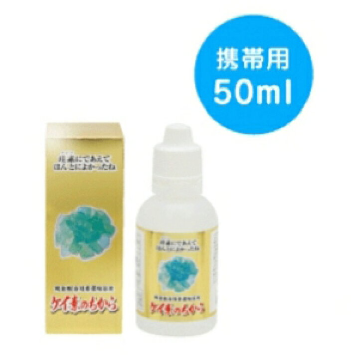 楽天市場】【ポイント5倍！マラソン期間】ケイ素のちから50ml ケイ素 