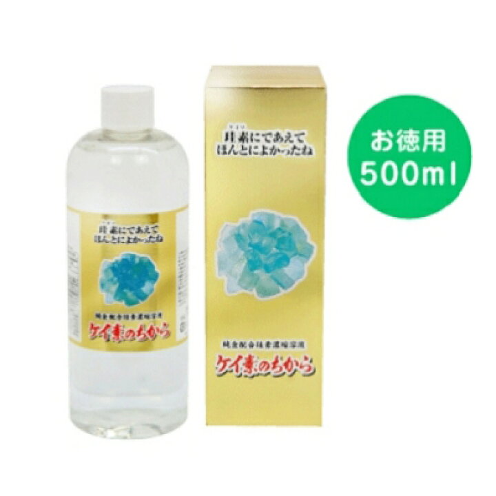 楽天市場】ケイ素のちから500ml ケイ素 けいそ シリカ 水 サプリメント 