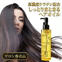【ポイント５倍！マラソン期間】【ケラチナムサーティーン トリ...