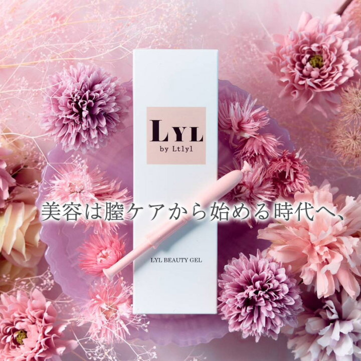 楽天市場】LYLBEAUTYGEL（リルビューティージェル）フェムケア 膣ケア 