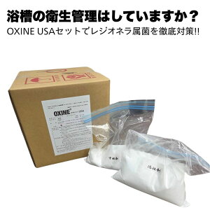yILV[GXG[z1.5kgAa2kgZbg OXINE-USA 15kg WIl΍   Ɩp  oCItB ze  | 