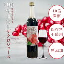 【ポイント１０倍！スーパーセール期間】【プチアイビスコダカラ...