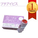 ★ プチアイビス 唾液観察拡大鏡 排卵検査薬・排卵日チェッカー...