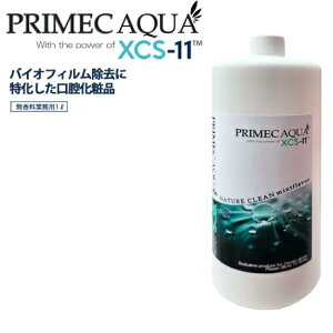 yXCS-11 vCbNANA Ɩp 1000mlz10{  I[X oCItB