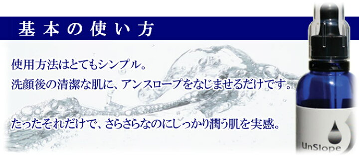 楽天市場】【トゥラビュー アンスロープエッセンス】 60ml｜ヒアルロン 