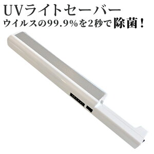 UVCgZ[o[