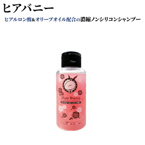 いい香り シャンプー 通販 価格比較 価格 Com