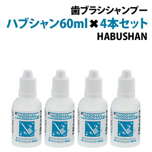 y|Cg10{I }\ԁzHABSHAN nuV50ml4{Zbg uVVv[ uV    PA Y L  ɂ jIC ۑt 