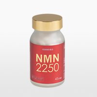 NMN サプリ 2250 45カプセル 2個セット 健康補助 最大94%OFFクーポン サプリメント ニコチンアミドモノヌクレオチド エンチーム 【即納】 ＮＭＮ
